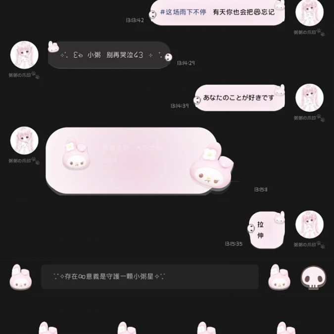 图片[5]-气嘟嘟美蒂乐-定制V520