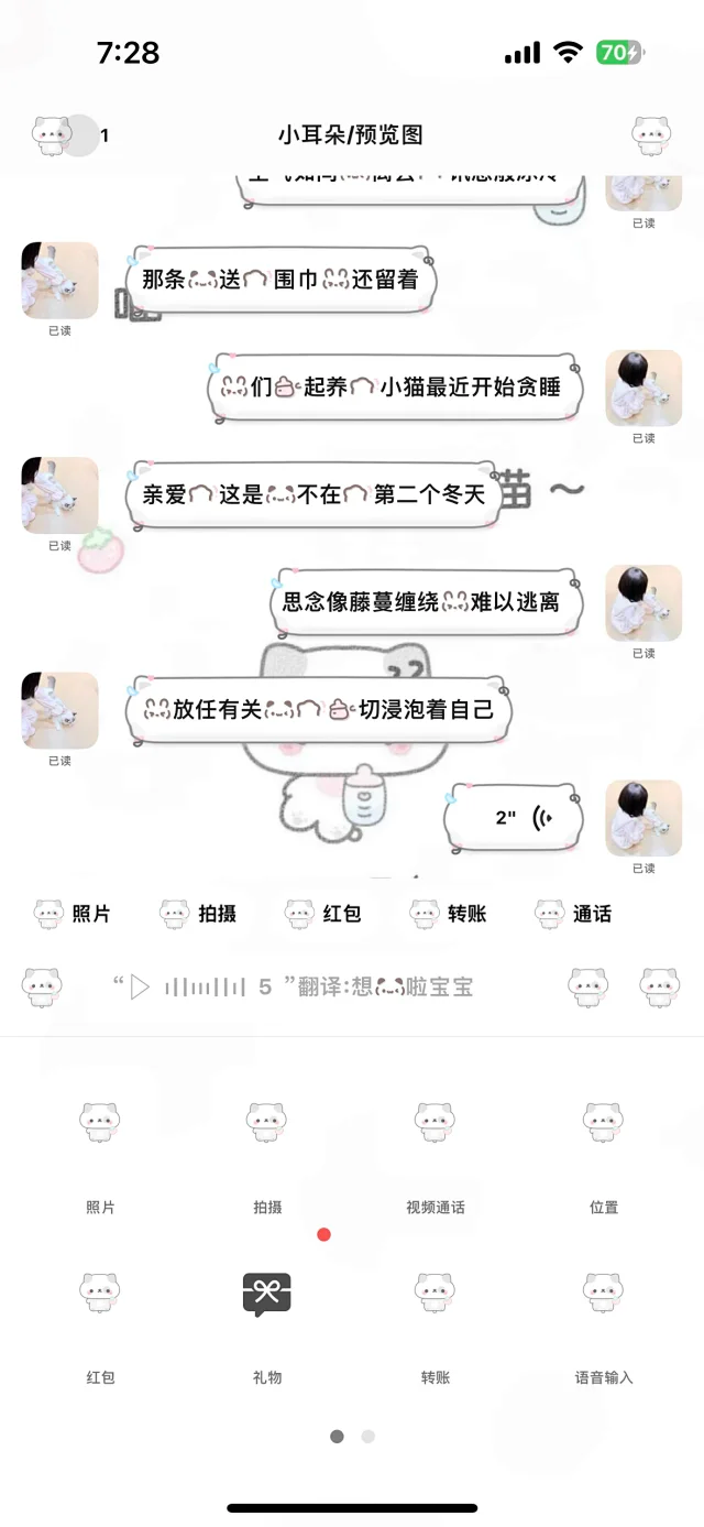 图片[7]-阿里嘎多喵喵桑-定制V520