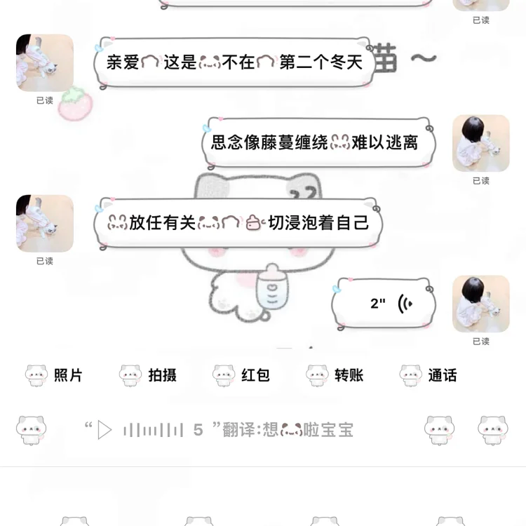 图片[3]-阿里嘎多喵喵桑-定制V520