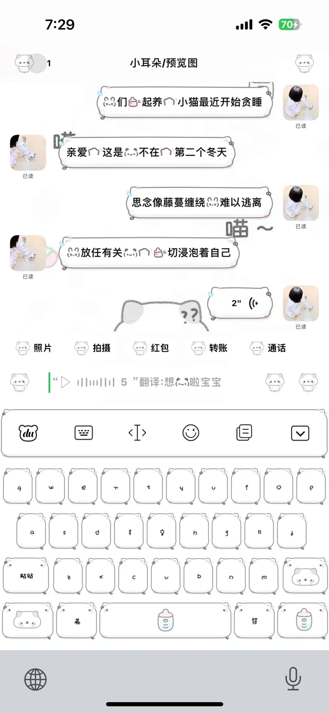 图片[8]-阿里嘎多喵喵桑-定制V520