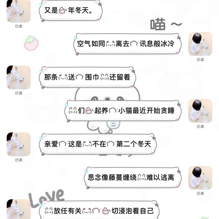 图片[2]-阿里嘎多喵喵桑-定制V520
