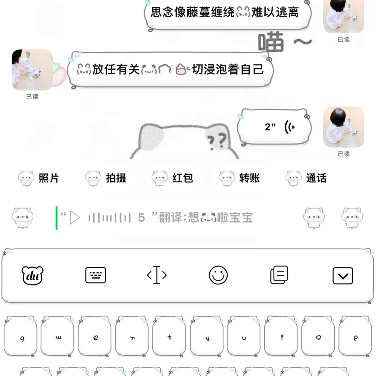 图片[4]-阿里嘎多喵喵桑-定制V520