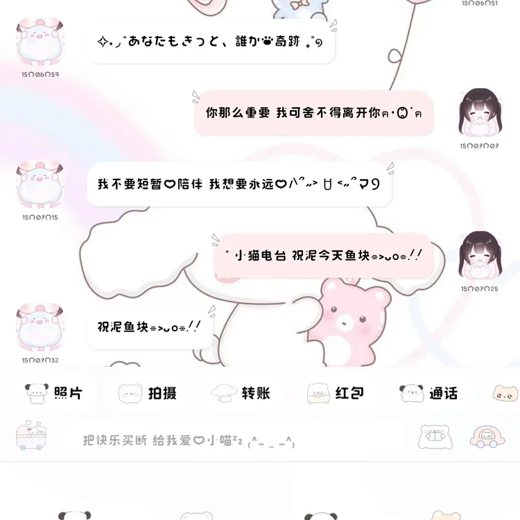 图片[2]-熊饱饱-定制V520