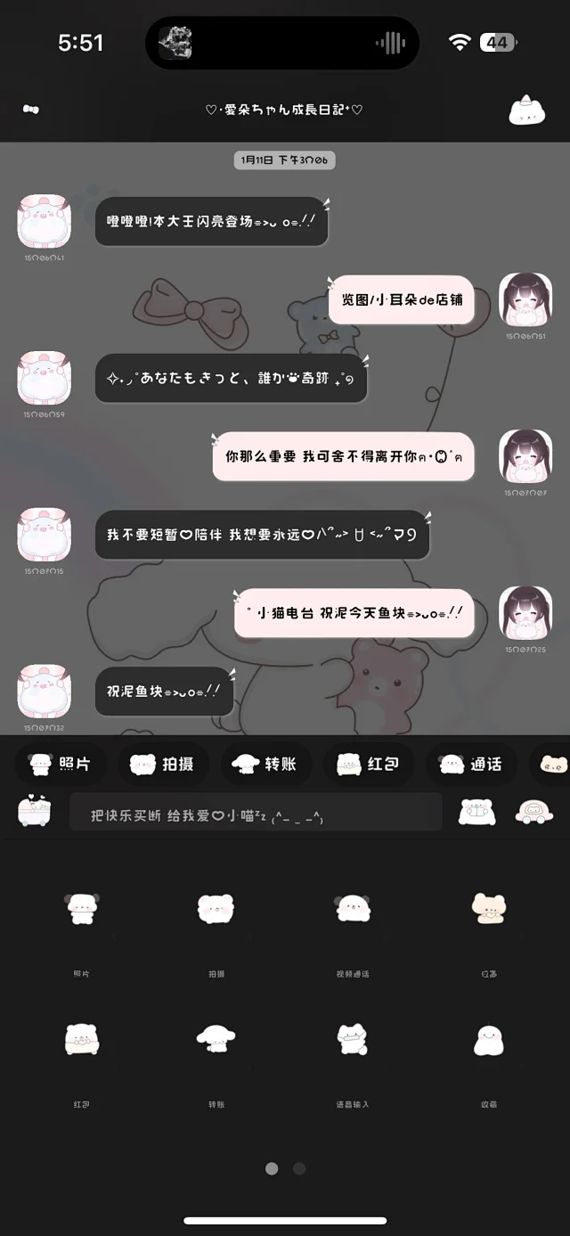 图片[9]-熊饱饱-定制V520