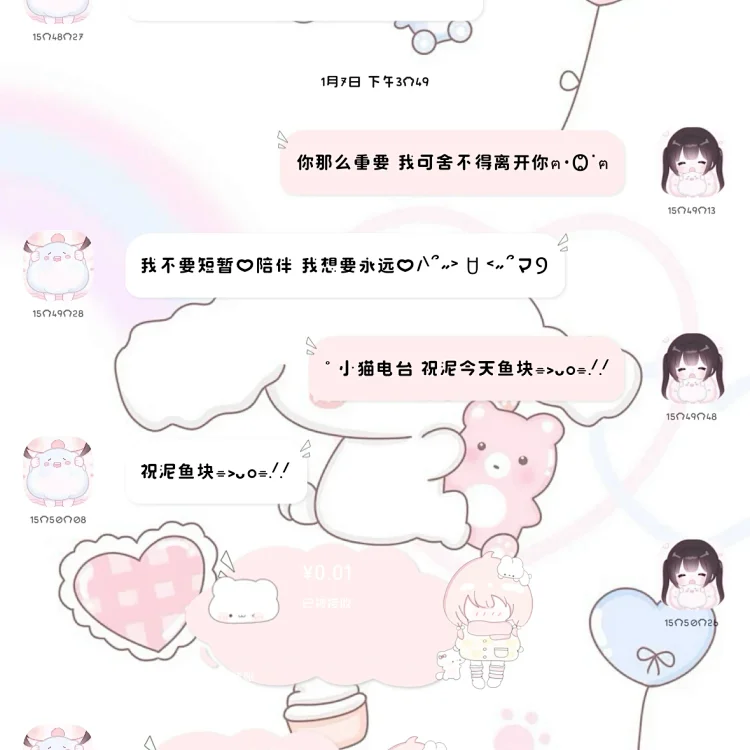 图片[12]-熊饱饱-定制V520