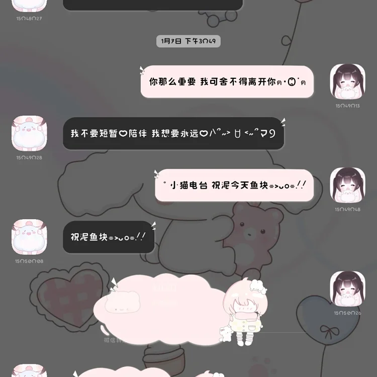 图片[13]-熊饱饱-定制V520