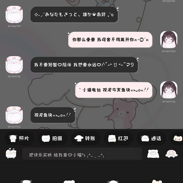 图片[3]-熊饱饱-定制V520