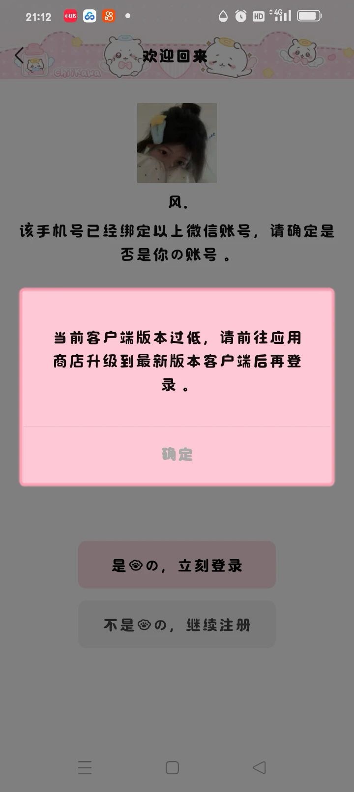 图片[2]-用主题必看-全部使用教程-定制V520