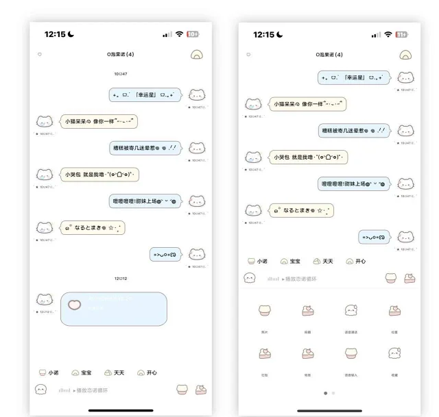 章鱼小丸子-定制V520
