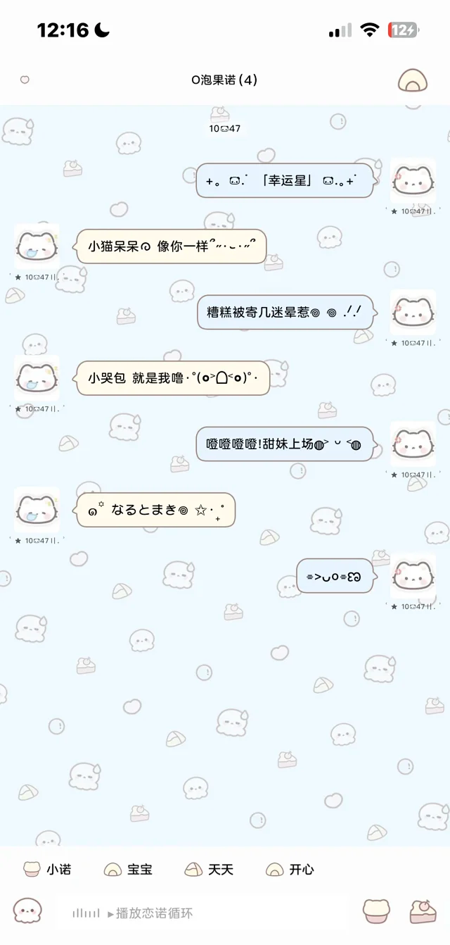 图片[5]-章鱼小丸子-定制V520