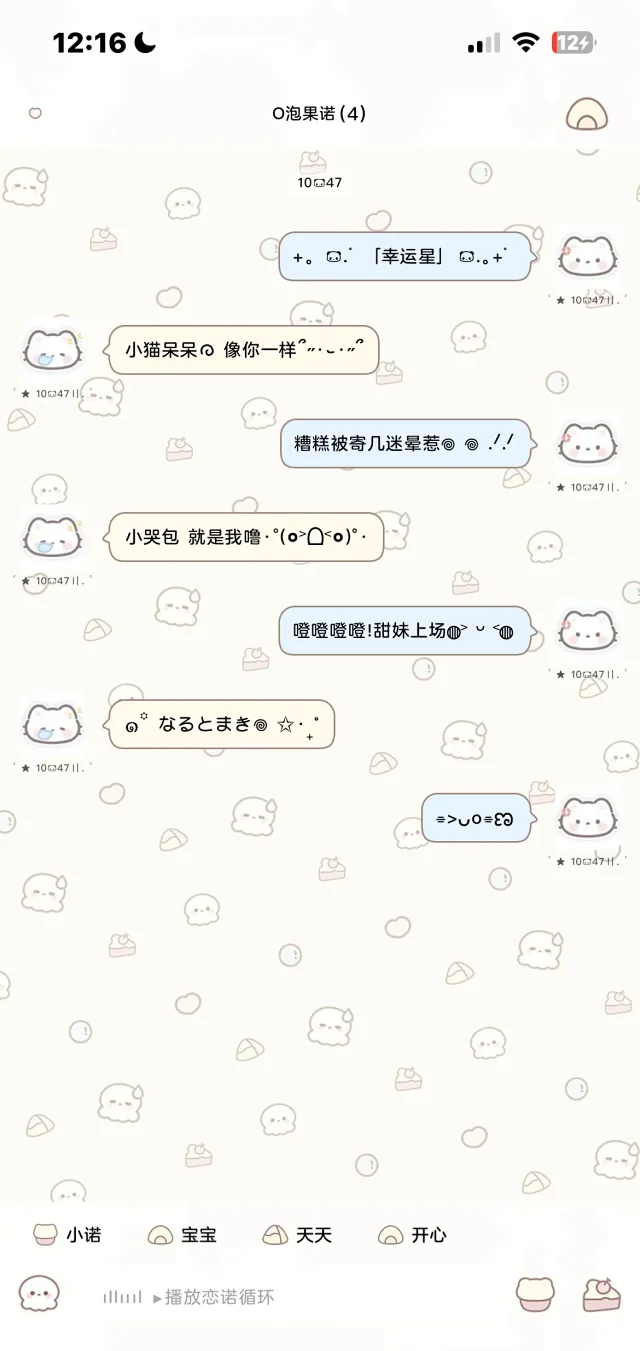 图片[4]-章鱼小丸子-定制V520