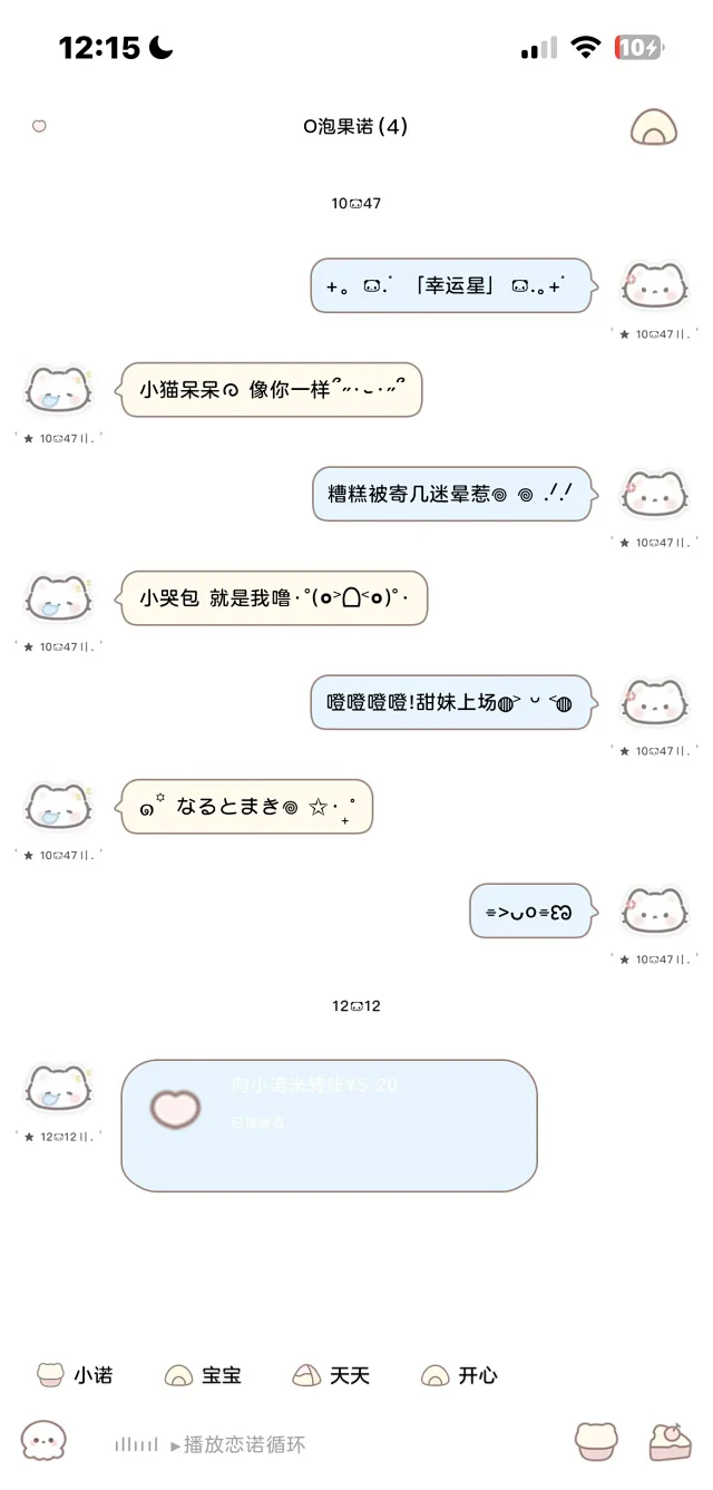 图片[2]-章鱼小丸子-定制V520