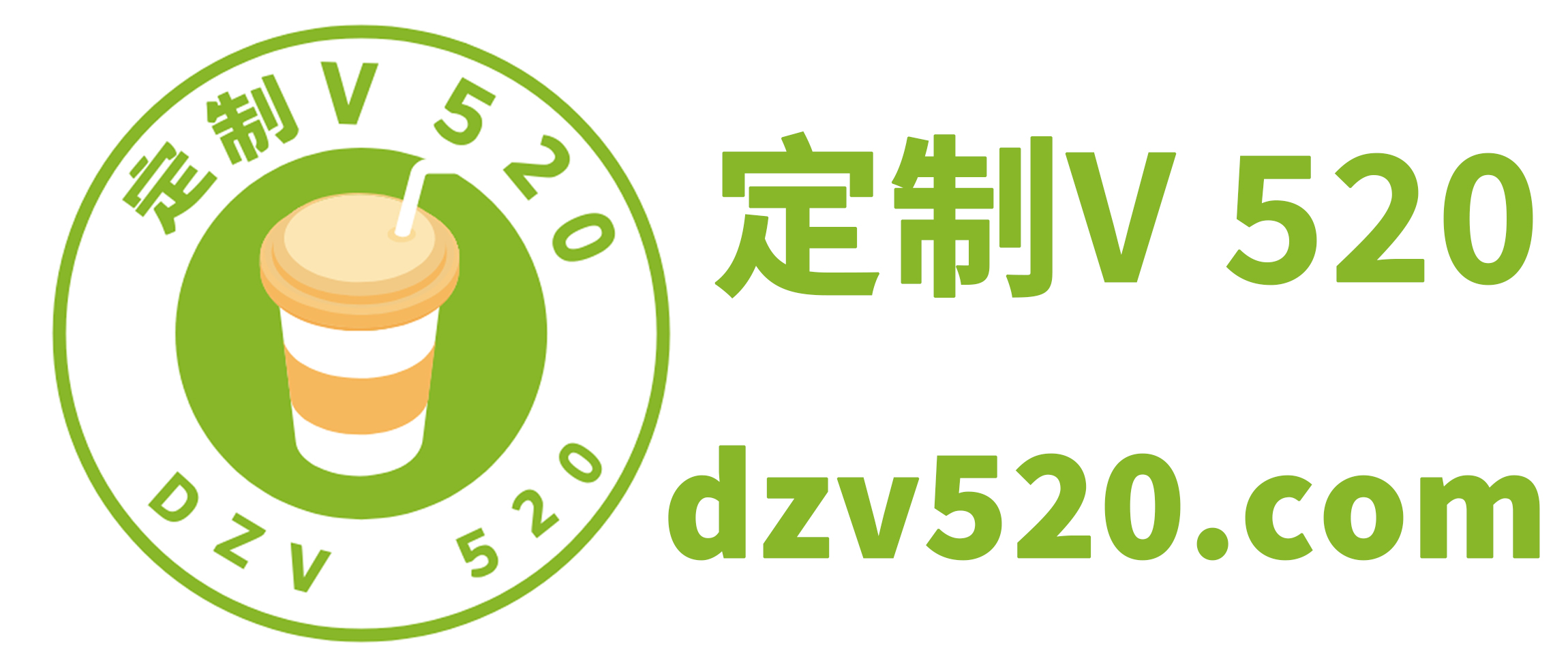 定制V520-一个美化资源分享网站