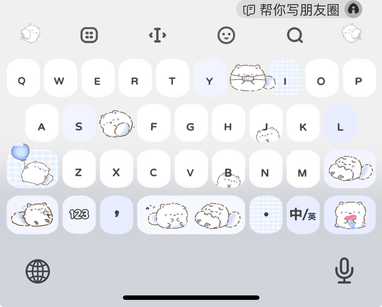图片[2]-可耐胖猫-百度输入法皮肤-定制V520