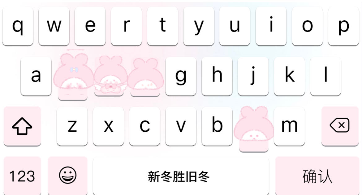 图片[3]-猫坊-百度输入法皮肤-定制V520