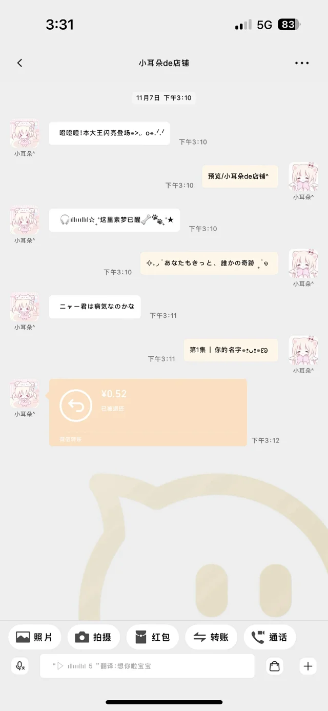 图片[2]-仿TP-定制V520