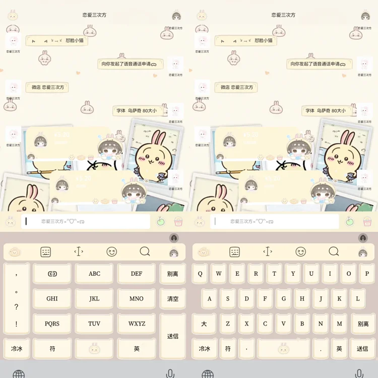 图片[2]-乌萨奇少女-定制V520