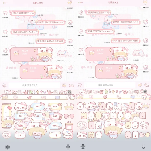 图片[2]-Kittybaby粉-定制V520
