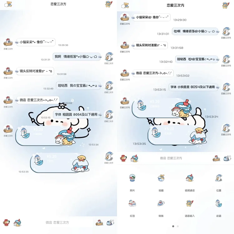 冬日雪花小狗-定制V520