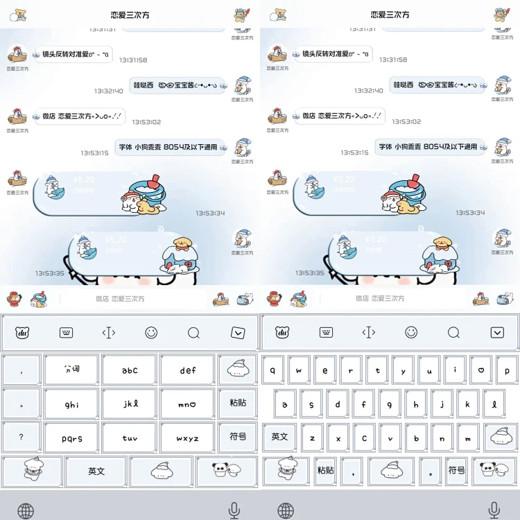 图片[2]-冬日雪花小狗-定制V520
