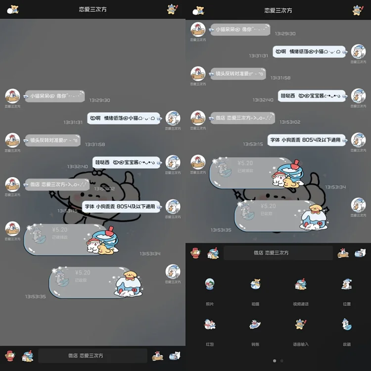 图片[4]-冬日雪花小狗-定制V520