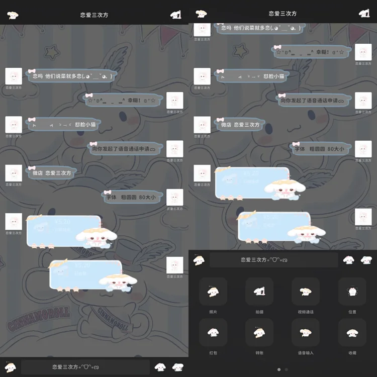 图片[3]-大耳狗洗香香-定制V520
