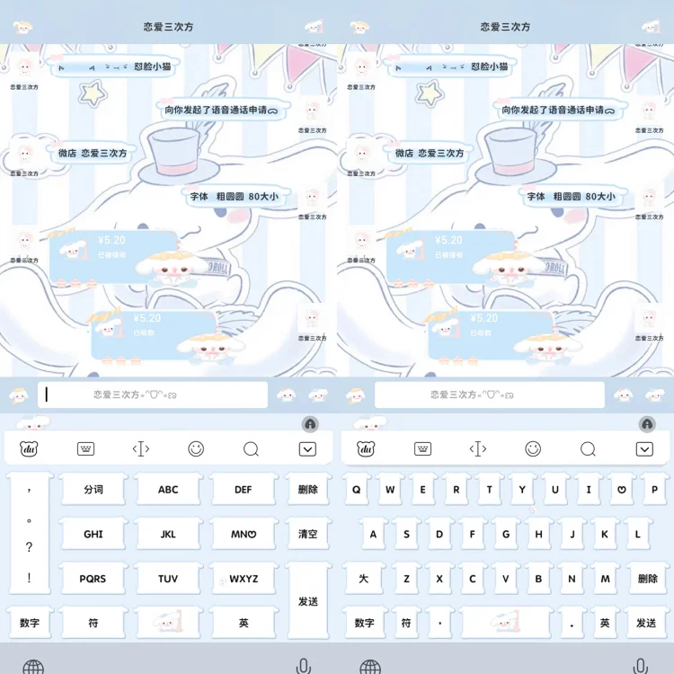 图片[2]-大耳狗洗香香-定制V520