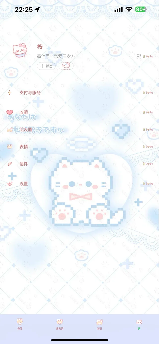 图片[4]-Kittybaby蓝-定制V520