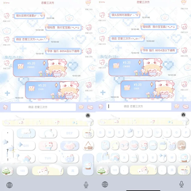 Kittybaby蓝-定制V520