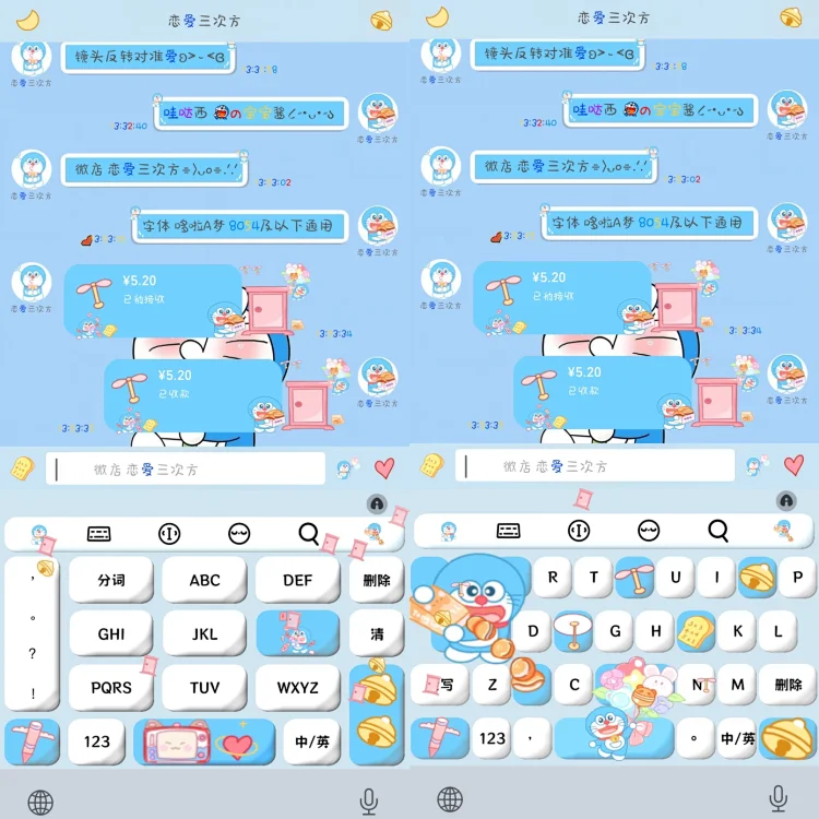 图片[2]-蓝胖子-定制V520