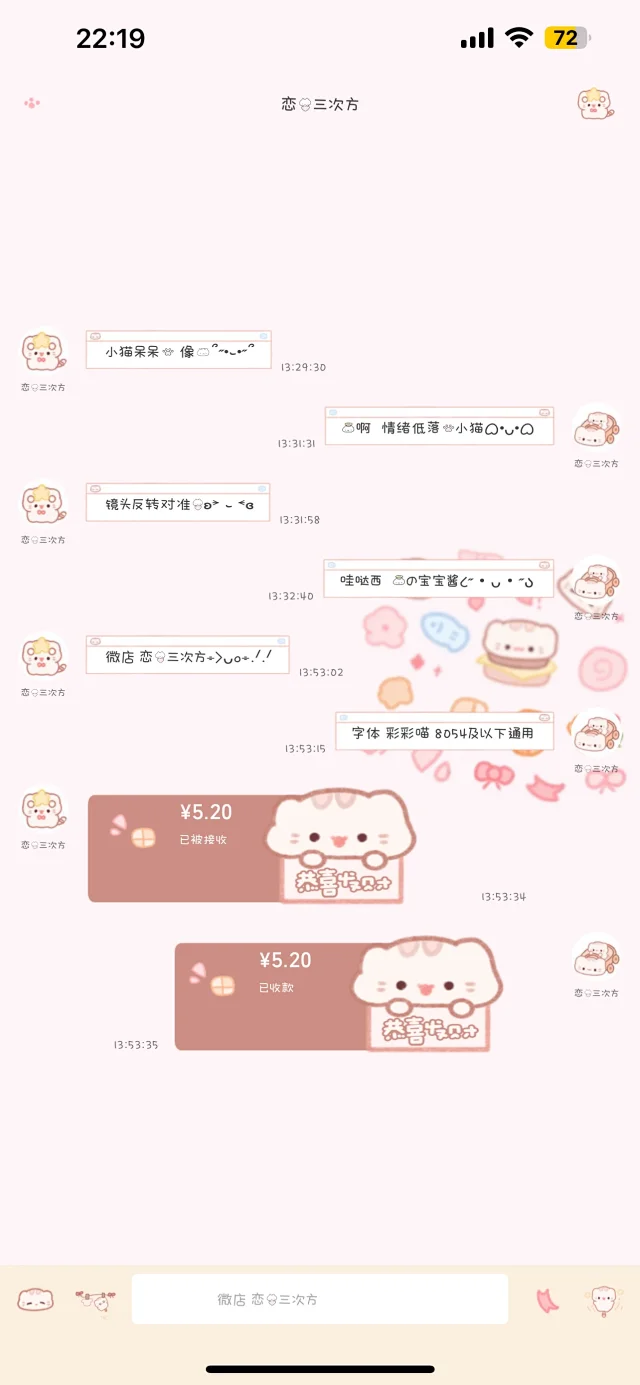 图片[4]-小猫日常-定制V520