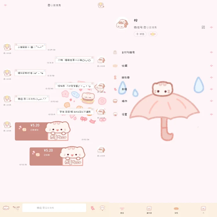 图片[2]-小猫日常-定制V520